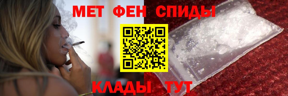 Екатеринбург  АМФ Розовый  Вход с VPN 
