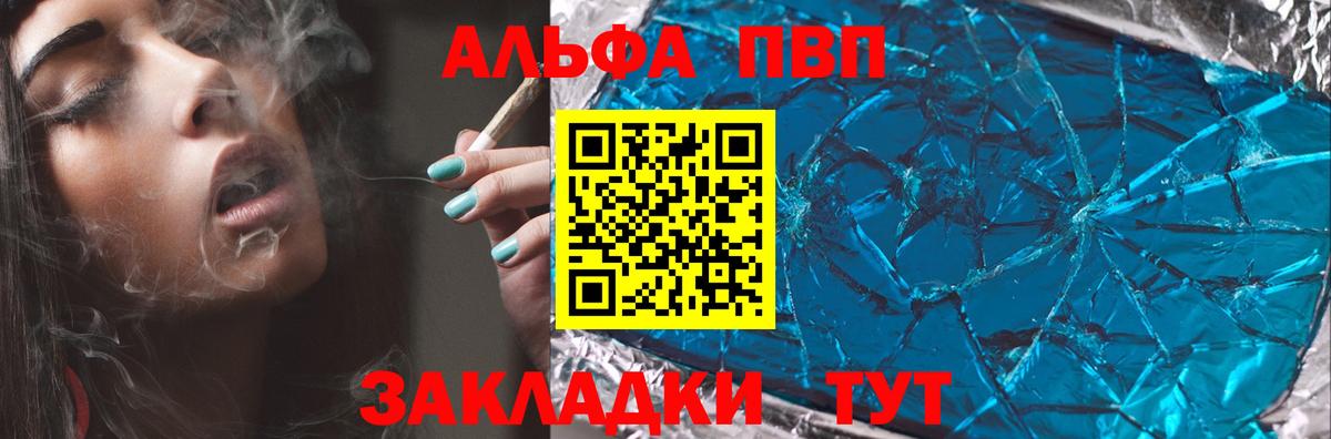 А ПВП мука Екатеринбург