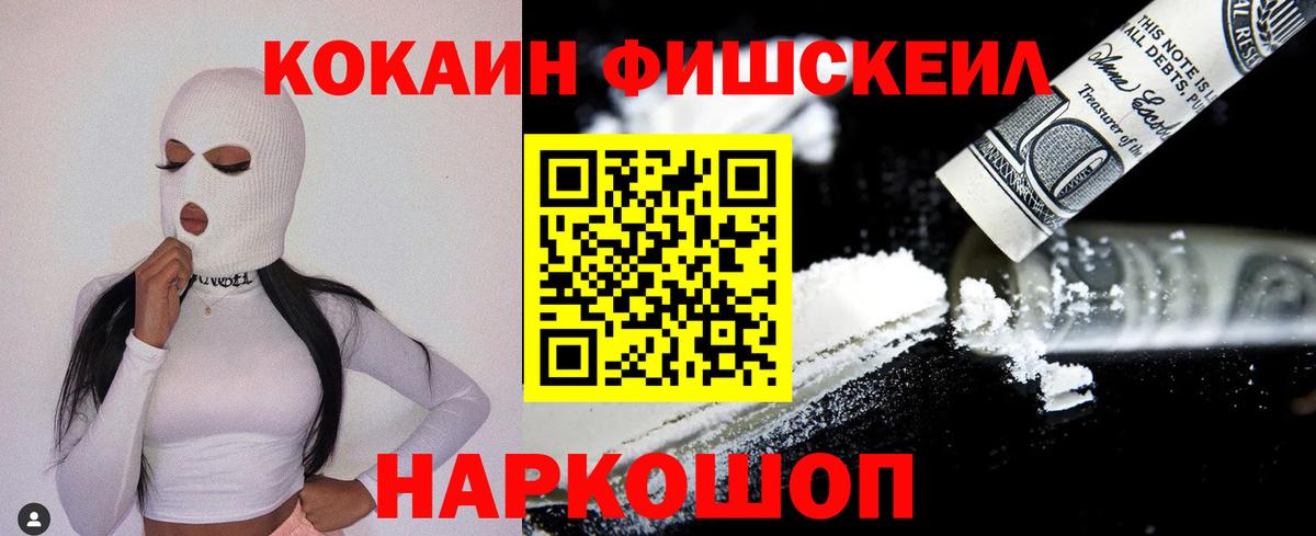 Cocaine 97% Екатеринбург
