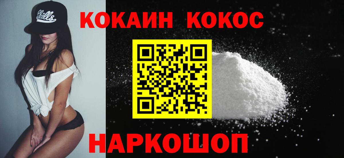 Cocaine 98%  COCAIN Columbia  как найти   Екатеринбург  Вход с VPN 