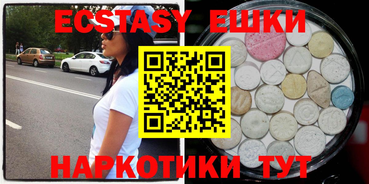 ЭКСТАЗИ TESLA Екатеринбург