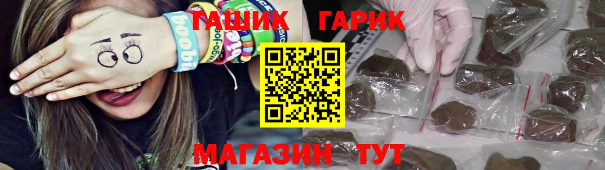 Гашиш Ice-O-Lator Екатеринбург