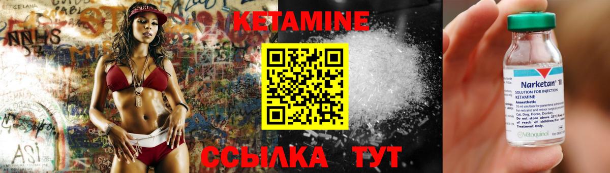 darknet Telegram  Вход с VPN  Екатеринбург  Кетамин VHQ  КЕТАМИН VHQ 
