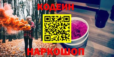 прущие грибы Баксан