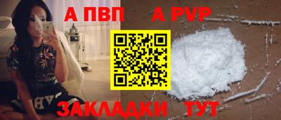 молекула духа Аша