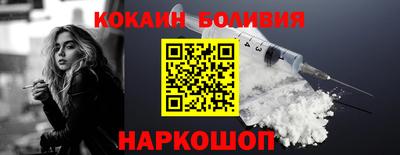 молекула духа Аша