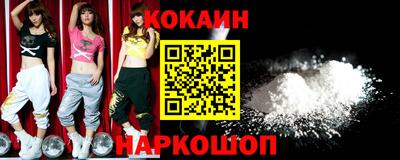 молекула духа Аша