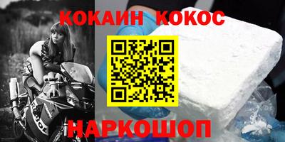 кокс Ачхой-Мартан