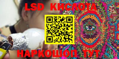 молекула духа Аша