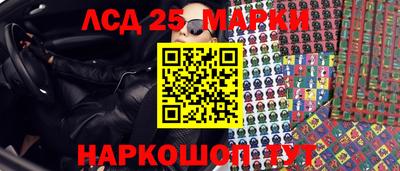 молекула духа Аша