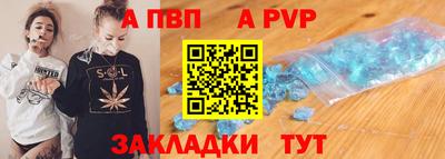 молекула духа Аша