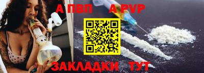 молекула духа Аша