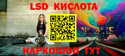 молекула духа Аша