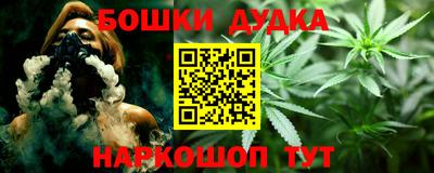 кокс Ачхой-Мартан