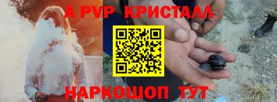 кокс Ачхой-Мартан