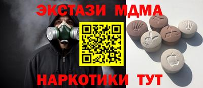 молекула духа Аша