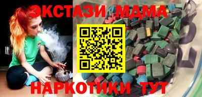 молекула духа Аша