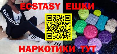 молекула духа Аша