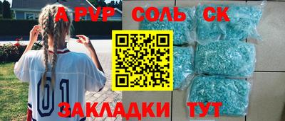 кокс Ачхой-Мартан