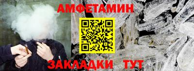 молекула духа Аша