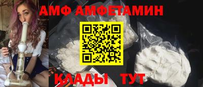 прущие грибы Баксан