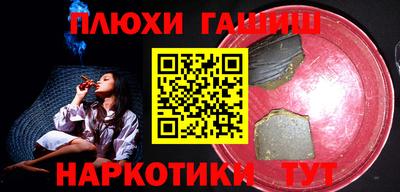 прущие грибы Баксан