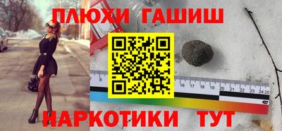 прущие грибы Баксан