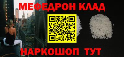 молекула духа Аша