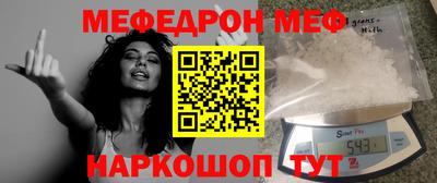 кокс Ачхой-Мартан