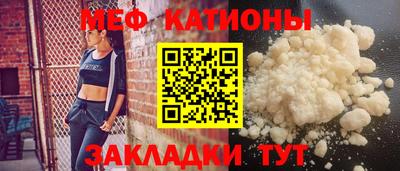 молекула духа Аша