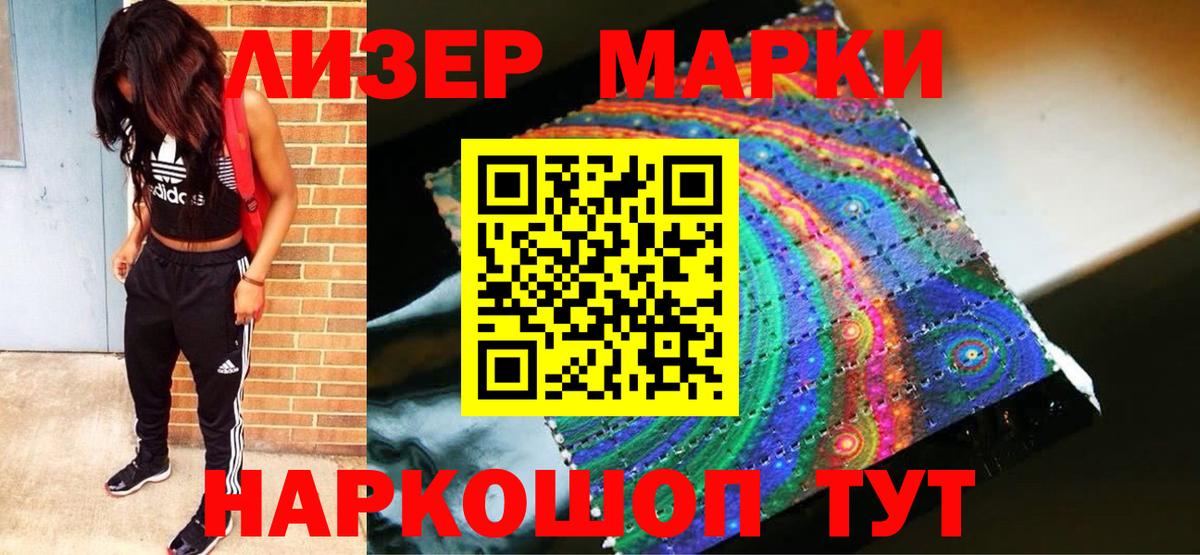 Екатеринбург  LSD-25 экстази кислота  Лсд 25 экстази ecstasy  Вход с VPN 