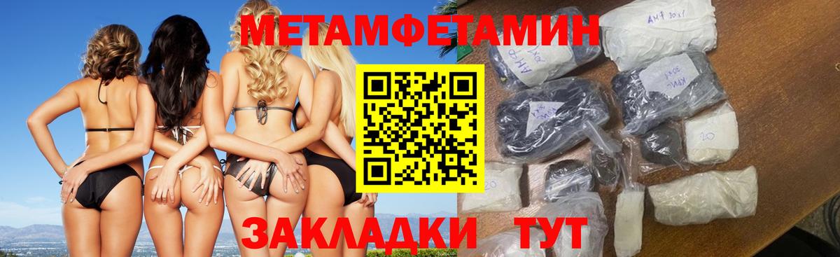 Екатеринбург  МЕТАМФЕТАМИН витя  Вход с VPN  МЕТАМФЕТАМИН витя 