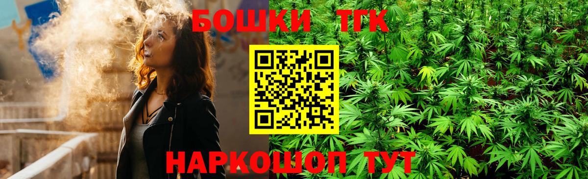 Конопля марихуана Екатеринбург