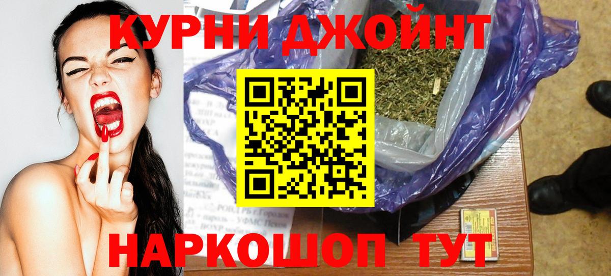 Марихуана гибрид  МАРИХУАНА Ganja  Вход с VPN  Марихуана тримм  Екатеринбург 